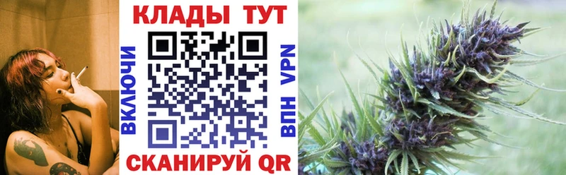 Купить закладку СК  МЕФ  ГАШ  Конопля  Котовск