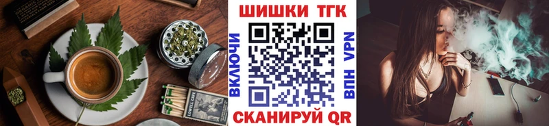Купить закладки  Котовск  Еда ТГК марихуана 