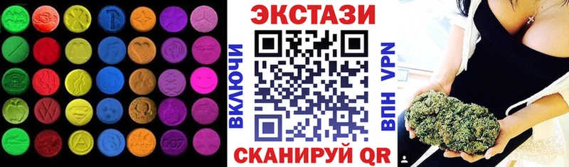 Купить  Котовск  Экстази VHQ 
