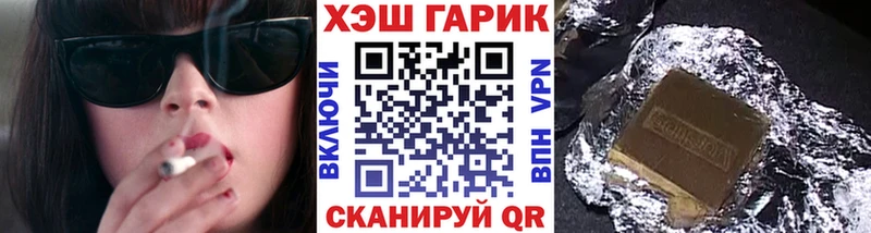 Купить  Котовск  Гашиш индика сатива 