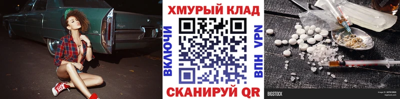 Купить  Котовск  Героин VHQ 
