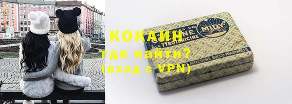 мефедрон мука Куйбышев