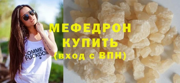 мефедрон мука Куйбышев
