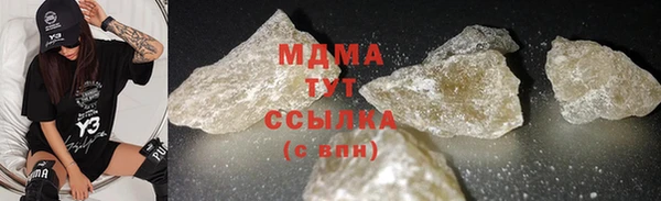 дистиллят марихуана Кулебаки