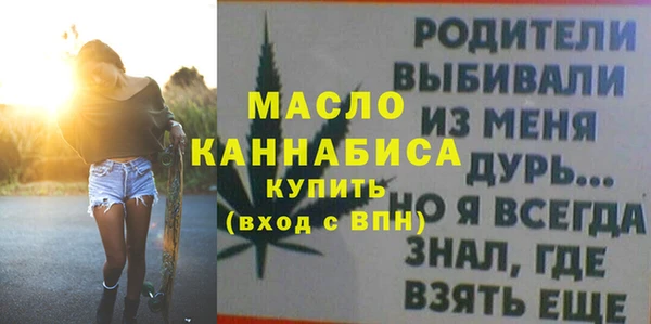 дистиллят марихуана Кулебаки