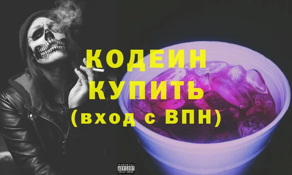 дистиллят марихуана Кулебаки