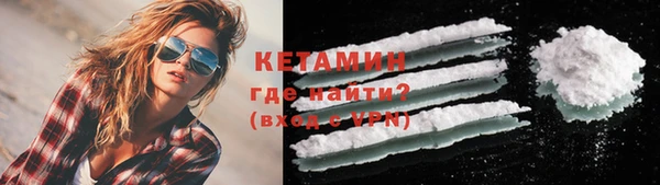 дистиллят марихуана Кулебаки