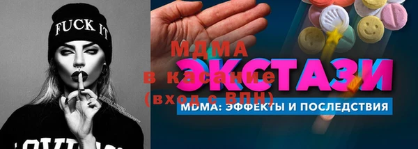мефедрон мука Куйбышев