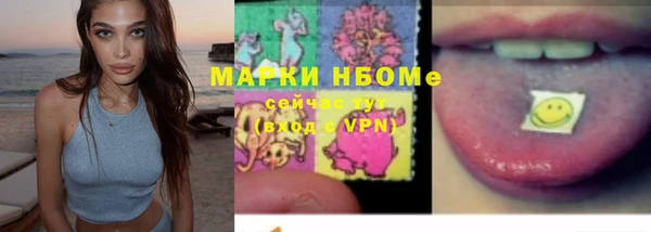 дистиллят марихуана Кулебаки