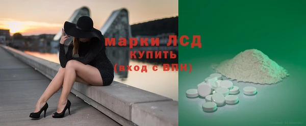 дистиллят марихуана Кулебаки