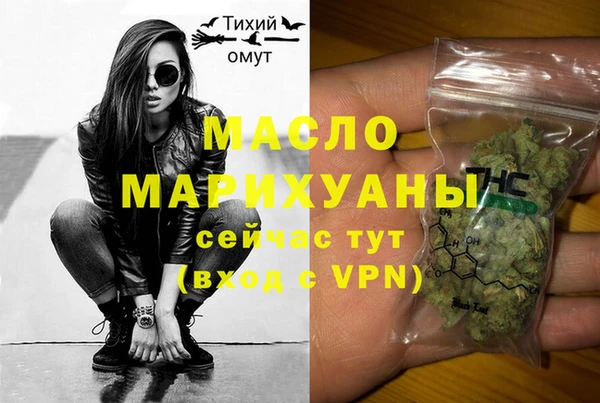 мефедрон мука Куйбышев