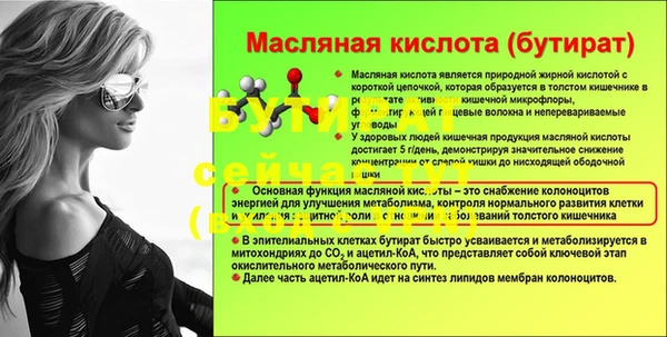 мефедрон мука Куйбышев