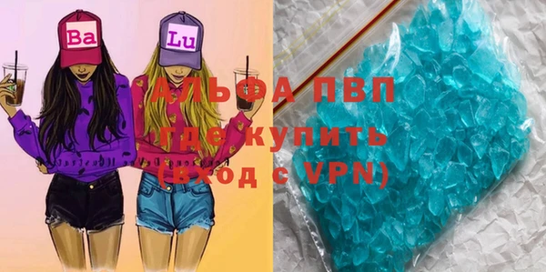 мефедрон мука Куйбышев