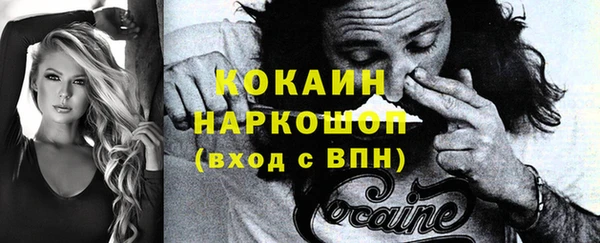 дистиллят марихуана Кулебаки
