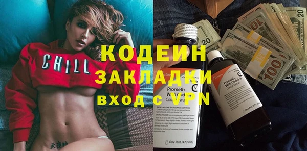 мефедрон мука Куйбышев