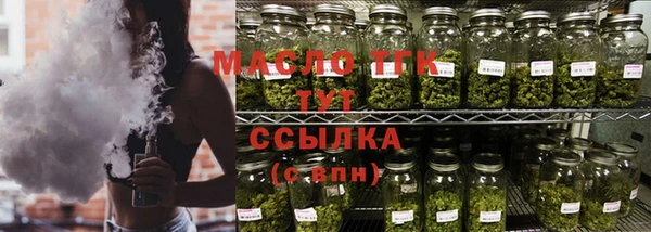 дистиллят марихуана Кулебаки