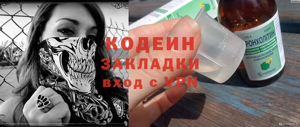 мефедрон мука Куйбышев