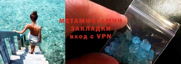 мефедрон мука Куйбышев