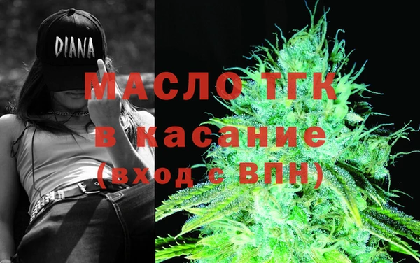 мефедрон мука Куйбышев