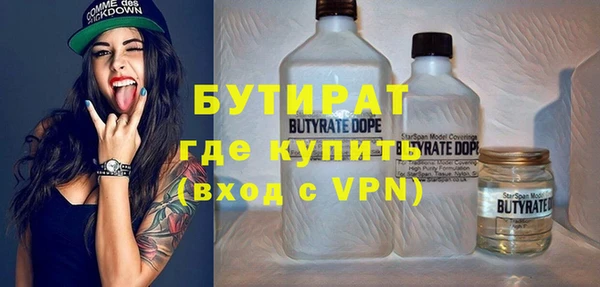 мефедрон мука Куйбышев