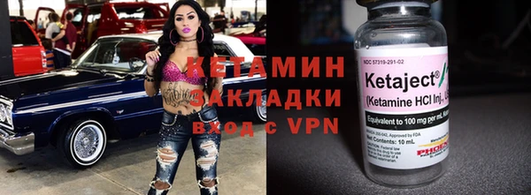 мефедрон мука Куйбышев