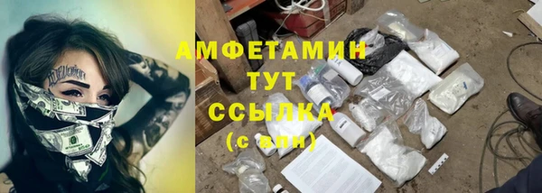 дистиллят марихуана Кулебаки