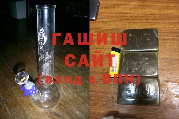 мефедрон мука Куйбышев