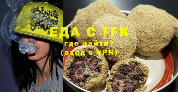 мефедрон мука Куйбышев