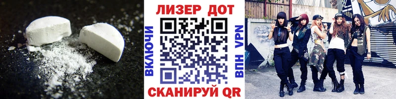 Купить закладки  Котовск  Лсд 25 экстази кислота 