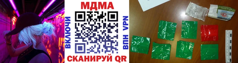 Купить  Котовск  MDMA Molly 