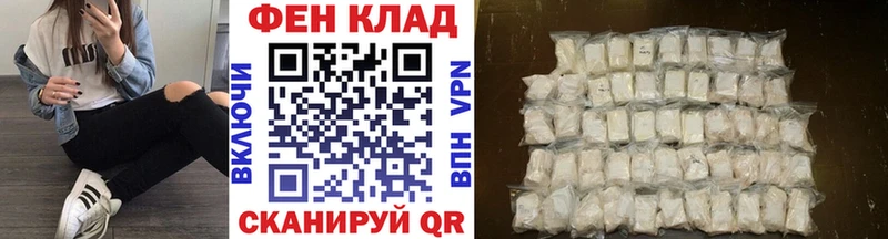 Купить  Котовск  Первитин Декстрометамфетамин 99.9% 