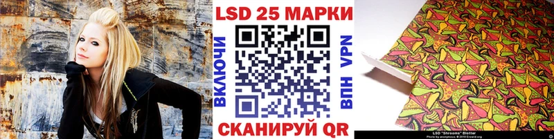 Наркотические марки 1500мкг  Купить  Котовск 